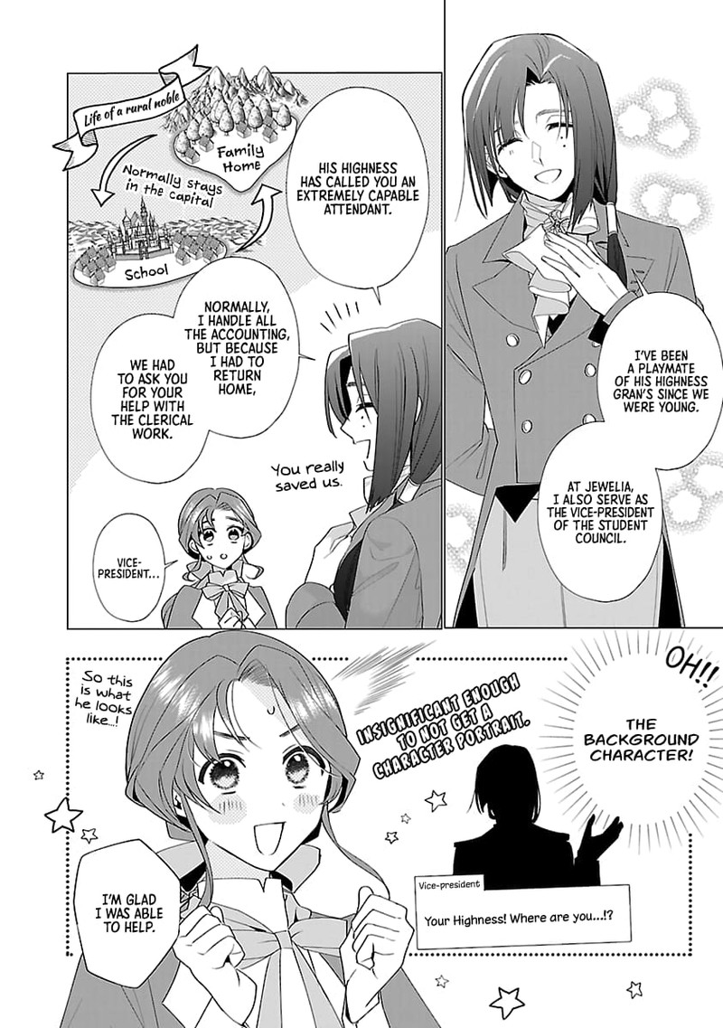 Genkai Ol San Wa Akuyaku Reijou Sama Ni Tsukaetai 11 4