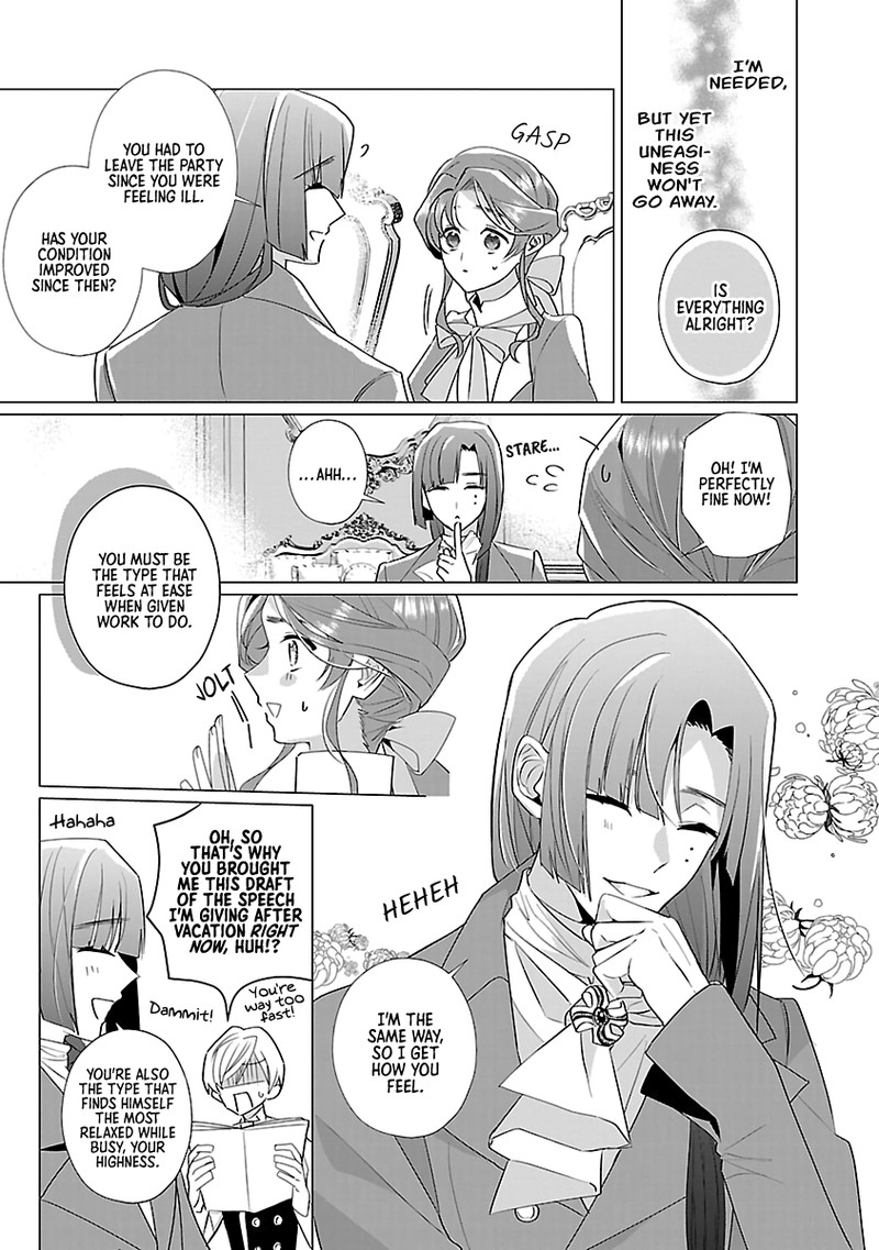 Genkai Ol San Wa Akuyaku Reijou Sama Ni Tsukaetai 12 19