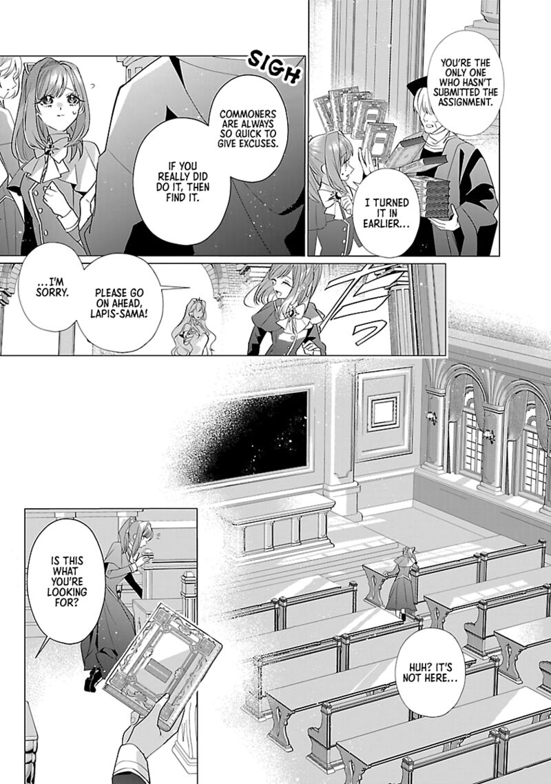 Genkai Ol San Wa Akuyaku Reijou Sama Ni Tsukaetai 13 13