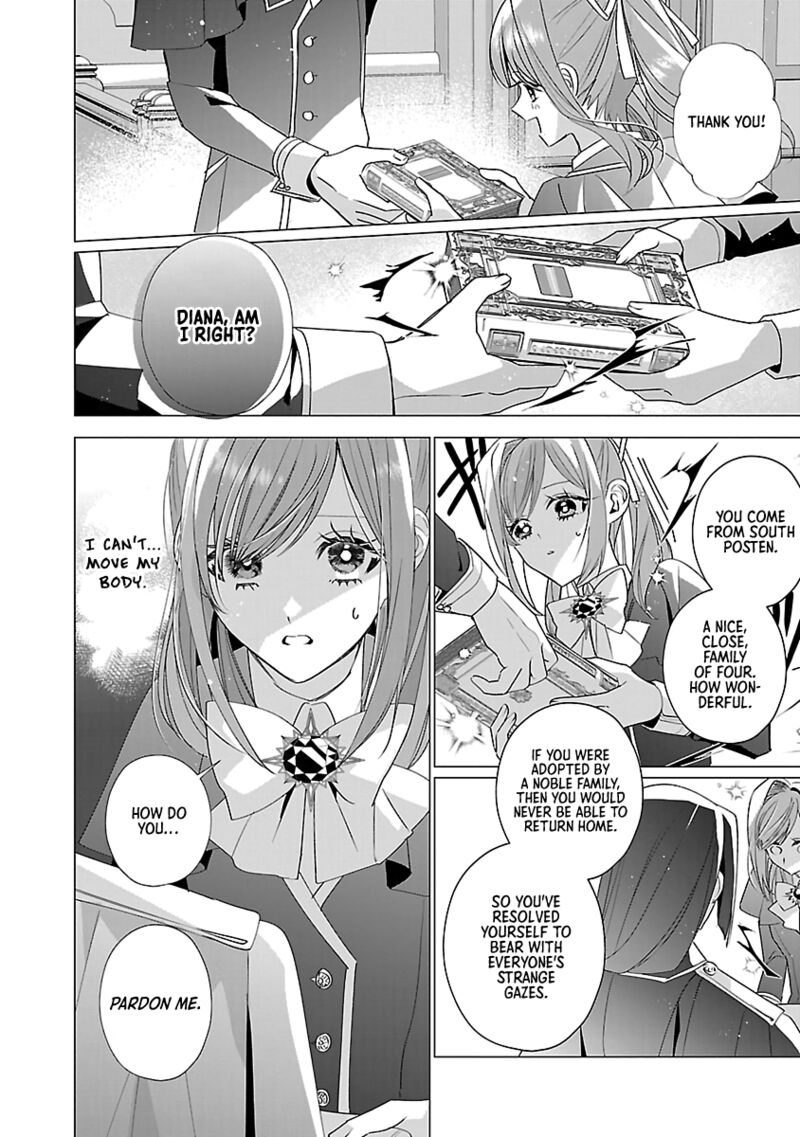 Genkai Ol San Wa Akuyaku Reijou Sama Ni Tsukaetai 13 14