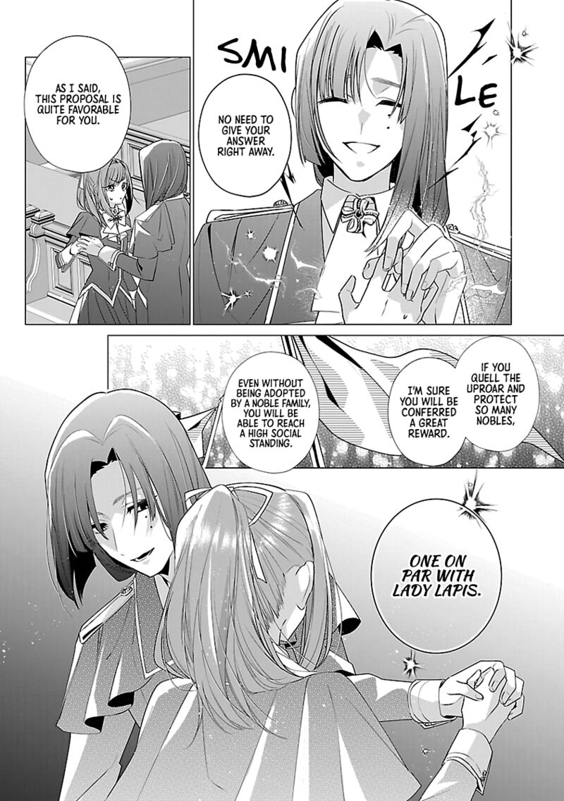 Genkai Ol San Wa Akuyaku Reijou Sama Ni Tsukaetai 13 19