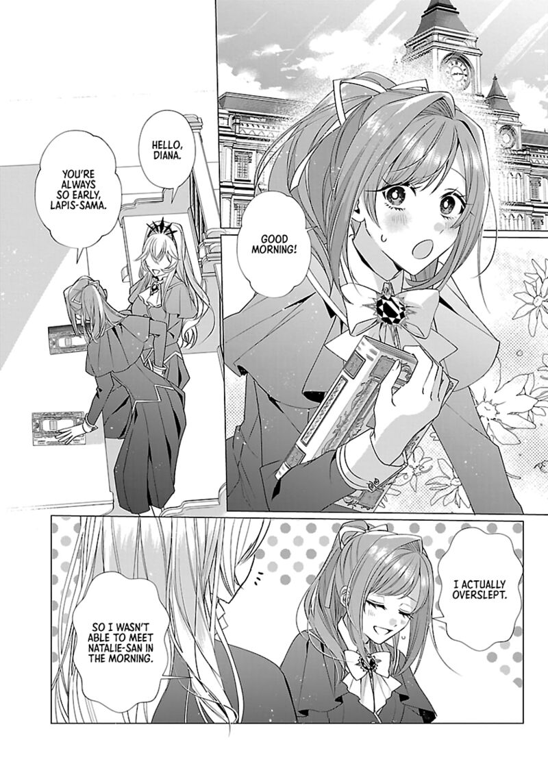 Genkai Ol San Wa Akuyaku Reijou Sama Ni Tsukaetai 13 4