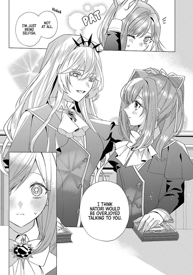 Genkai Ol San Wa Akuyaku Reijou Sama Ni Tsukaetai 13 9