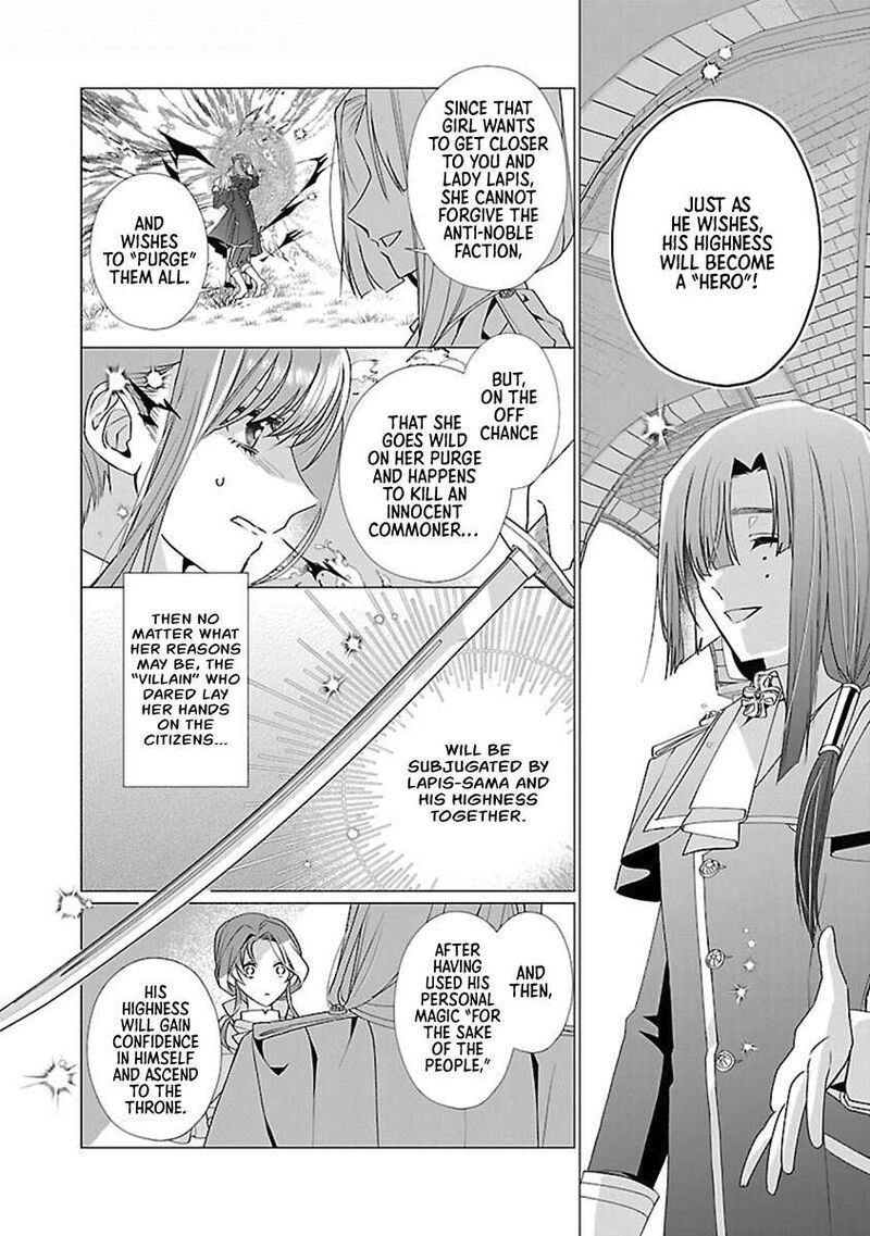 Genkai Ol San Wa Akuyaku Reijou Sama Ni Tsukaetai 14 12