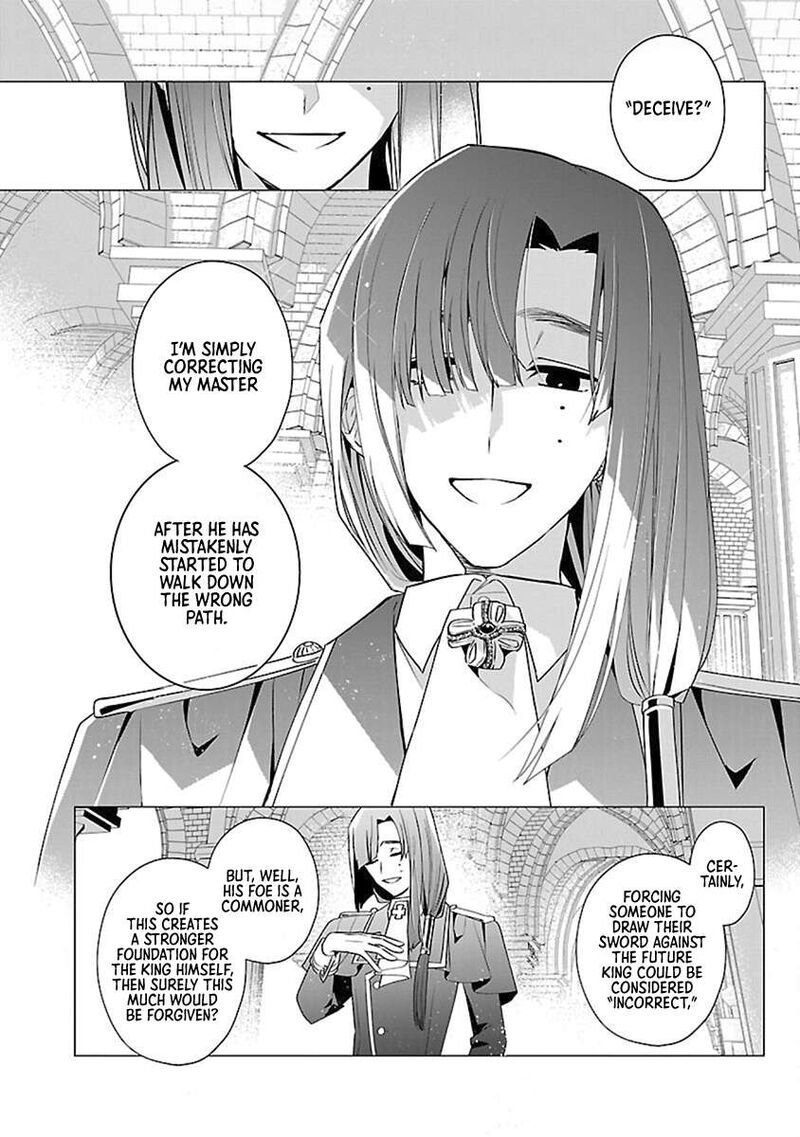 Genkai Ol San Wa Akuyaku Reijou Sama Ni Tsukaetai 14 14