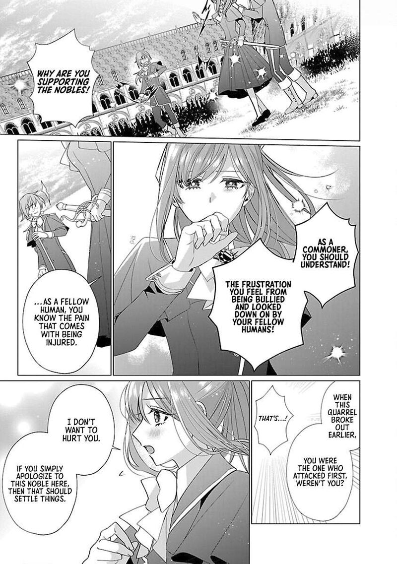 Genkai Ol San Wa Akuyaku Reijou Sama Ni Tsukaetai 14 17