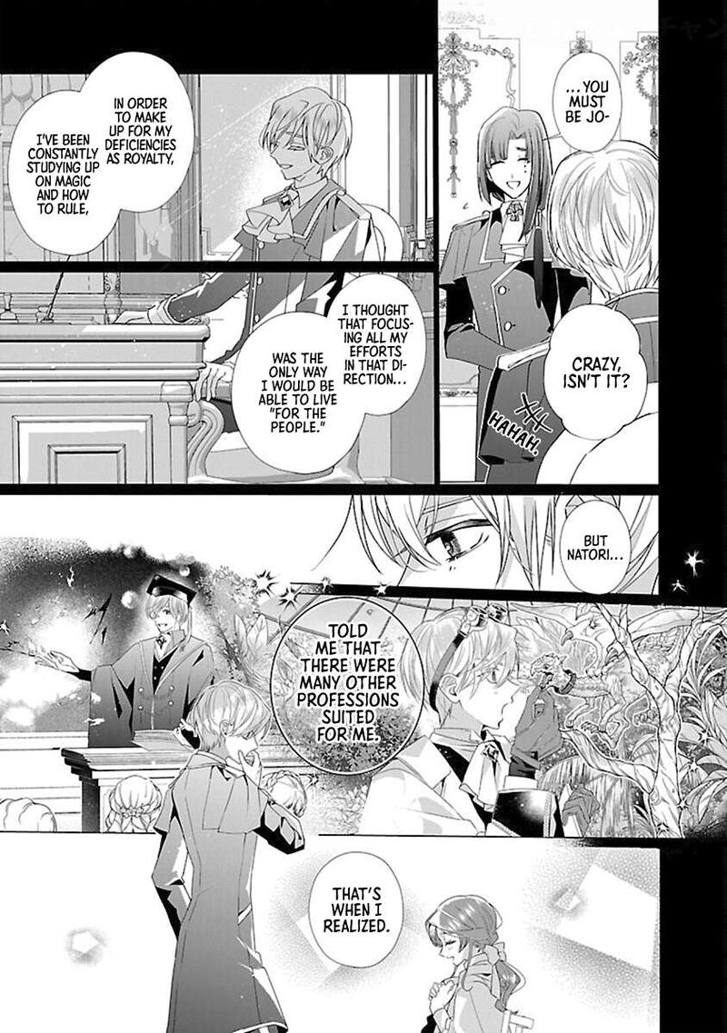 Genkai Ol San Wa Akuyaku Reijou Sama Ni Tsukaetai 14 3