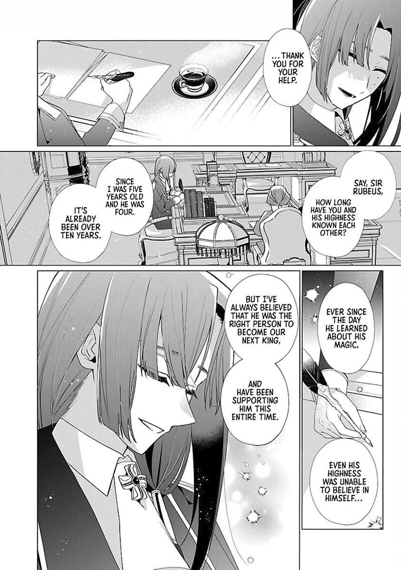Genkai Ol San Wa Akuyaku Reijou Sama Ni Tsukaetai 14 4