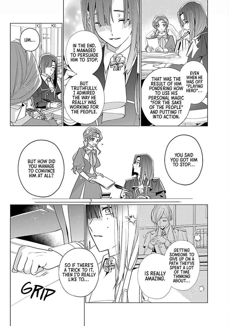 Genkai Ol San Wa Akuyaku Reijou Sama Ni Tsukaetai 14 5