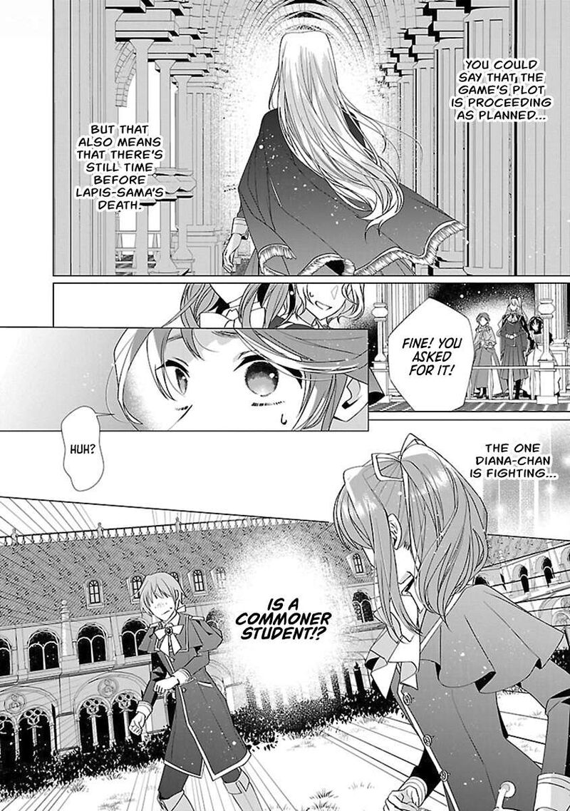 Genkai Ol San Wa Akuyaku Reijou Sama Ni Tsukaetai 14 8