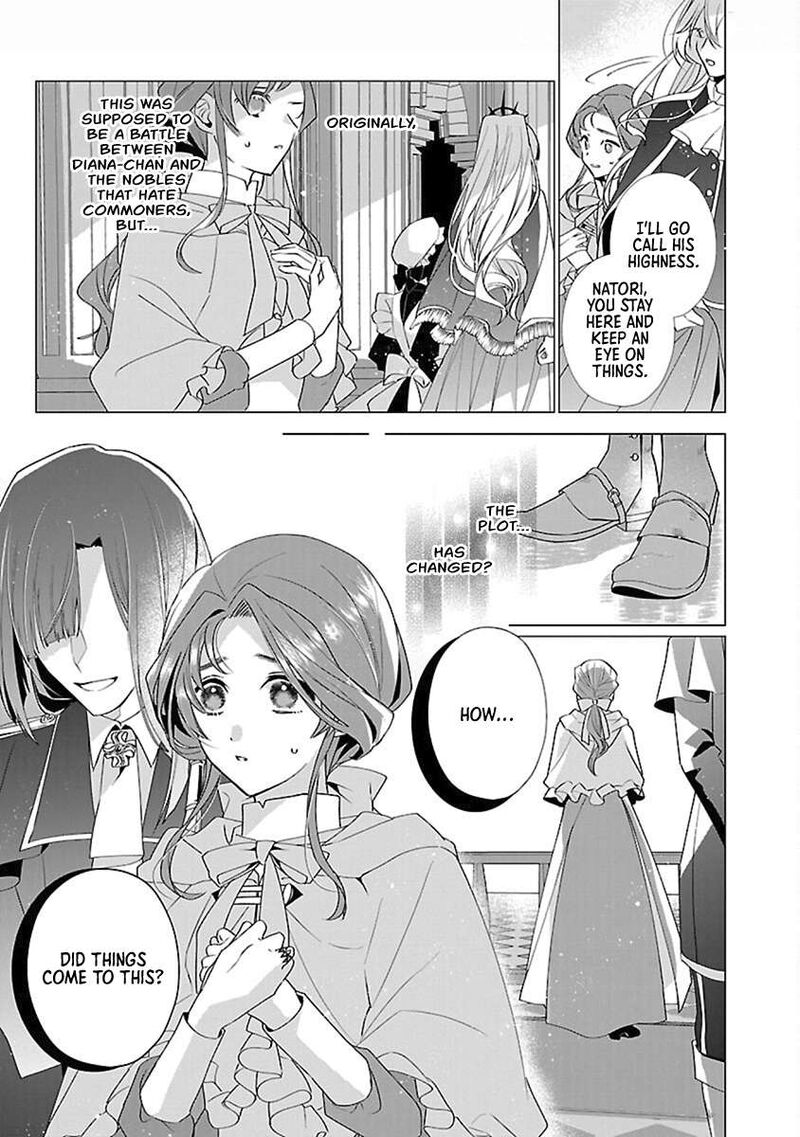 Genkai Ol San Wa Akuyaku Reijou Sama Ni Tsukaetai 14 9