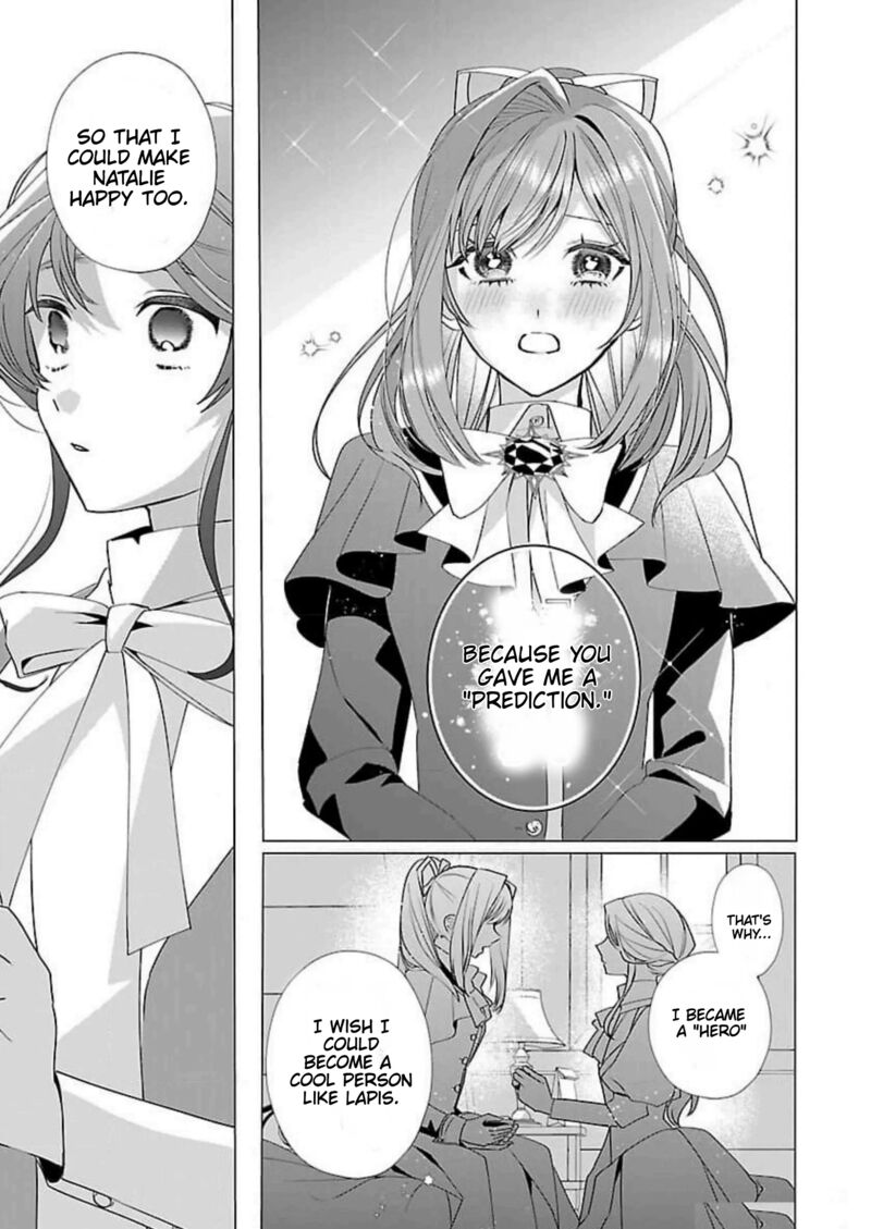 Genkai Ol San Wa Akuyaku Reijou Sama Ni Tsukaetai 15 16