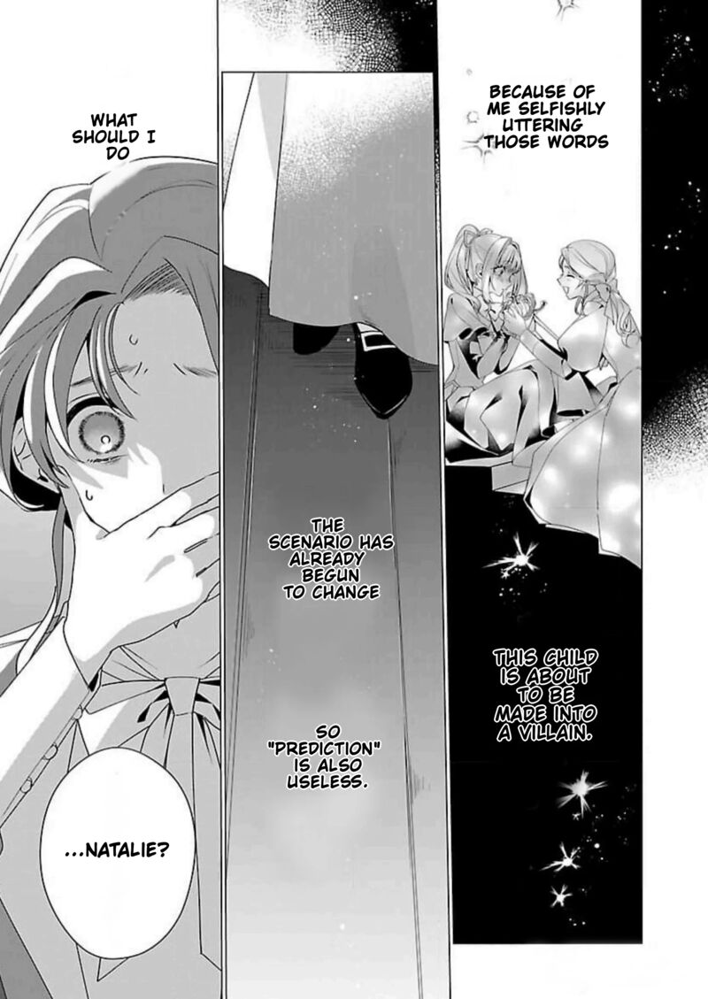 Genkai Ol San Wa Akuyaku Reijou Sama Ni Tsukaetai 15 18