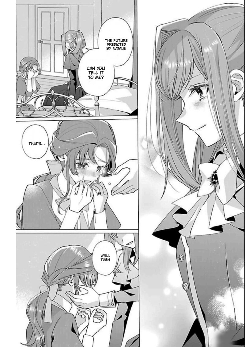 Genkai Ol San Wa Akuyaku Reijou Sama Ni Tsukaetai 15 24