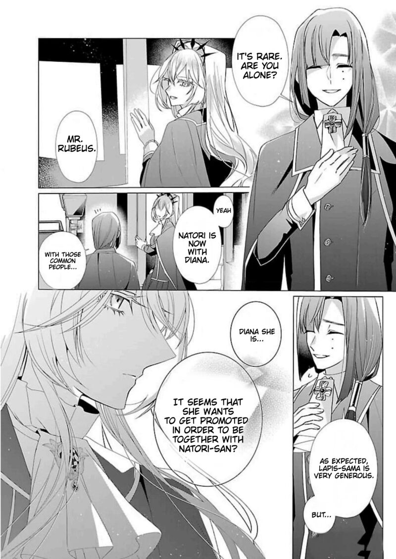 Genkai Ol San Wa Akuyaku Reijou Sama Ni Tsukaetai 15 3