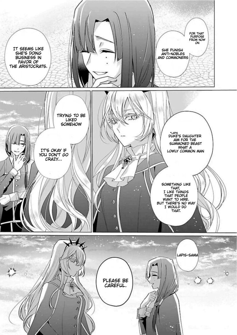 Genkai Ol San Wa Akuyaku Reijou Sama Ni Tsukaetai 15 4