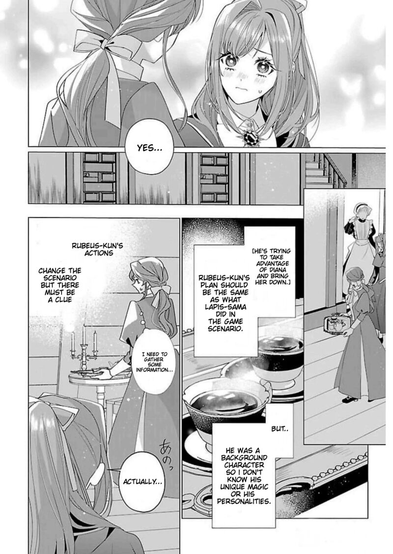 Genkai Ol San Wa Akuyaku Reijou Sama Ni Tsukaetai 15 9