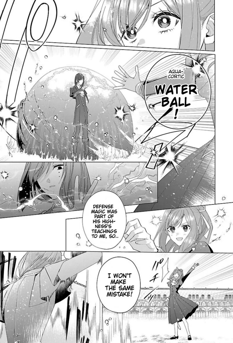 Genkai Ol San Wa Akuyaku Reijou Sama Ni Tsukaetai 16 10