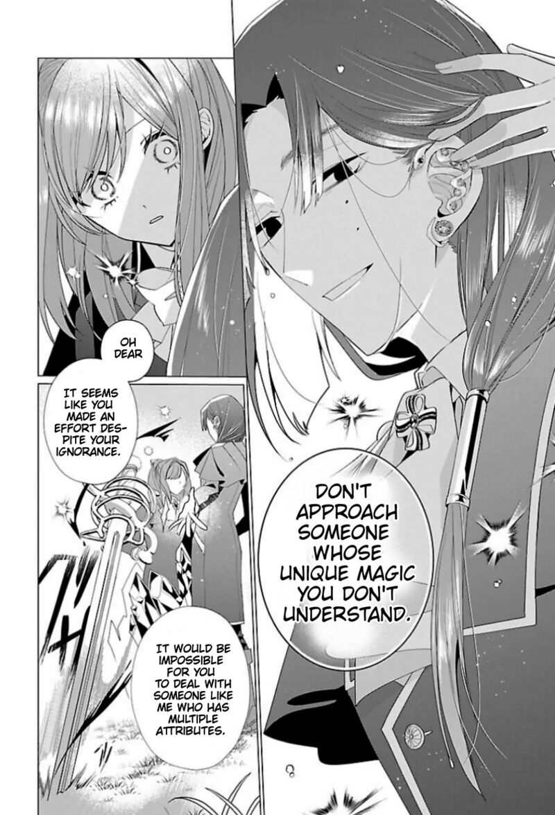 Genkai Ol San Wa Akuyaku Reijou Sama Ni Tsukaetai 16 13
