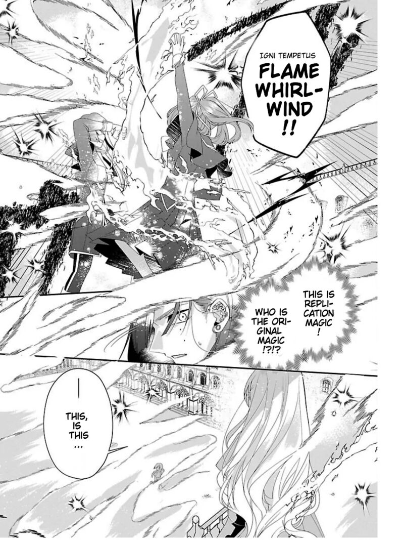 Genkai Ol San Wa Akuyaku Reijou Sama Ni Tsukaetai 16 16