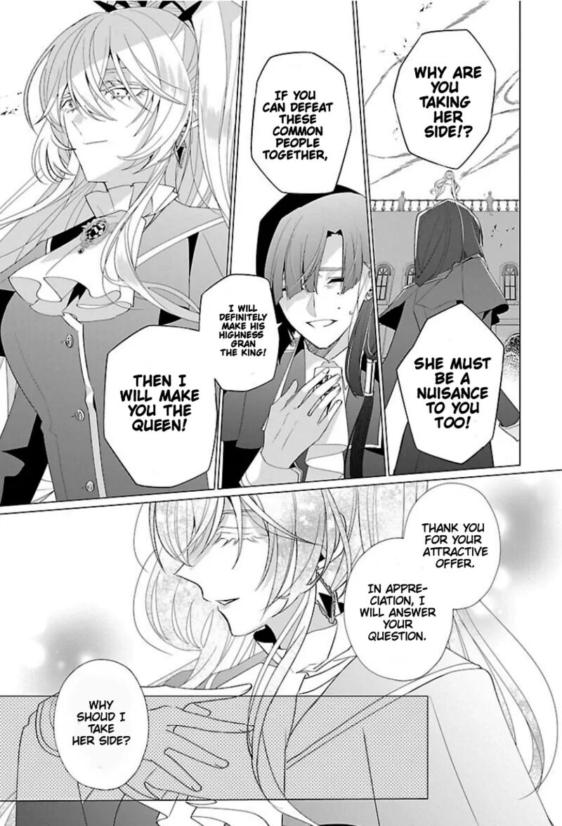 Genkai Ol San Wa Akuyaku Reijou Sama Ni Tsukaetai 16 18