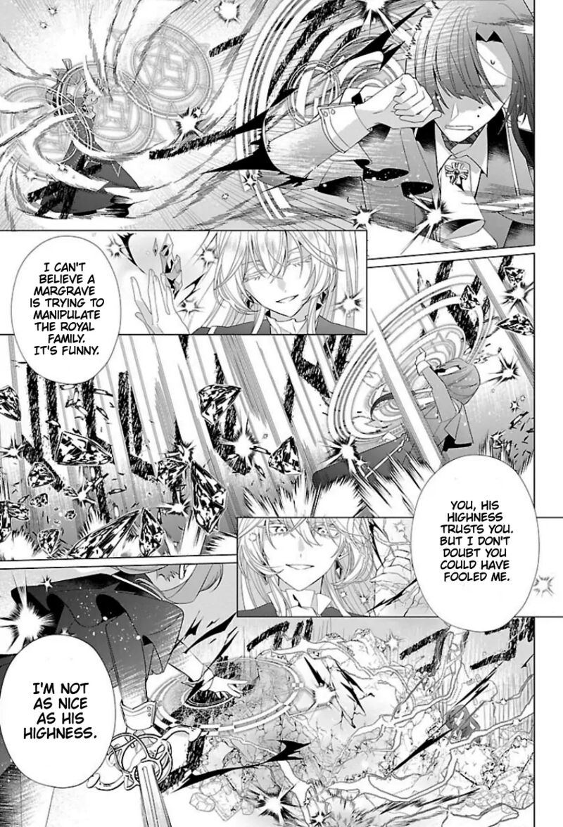 Genkai Ol San Wa Akuyaku Reijou Sama Ni Tsukaetai 16 20