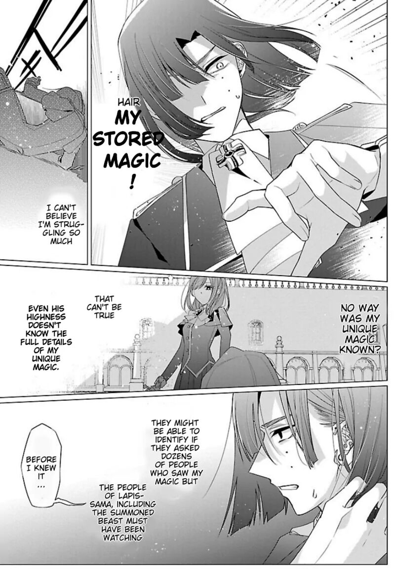 Genkai Ol San Wa Akuyaku Reijou Sama Ni Tsukaetai 16 22
