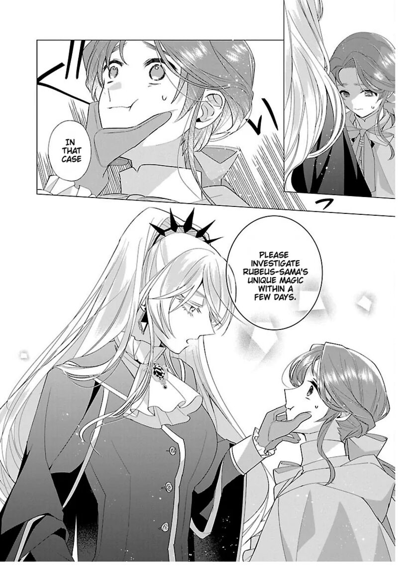 Genkai Ol San Wa Akuyaku Reijou Sama Ni Tsukaetai 16 27