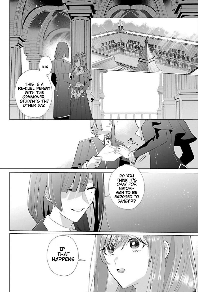 Genkai Ol San Wa Akuyaku Reijou Sama Ni Tsukaetai 16 5