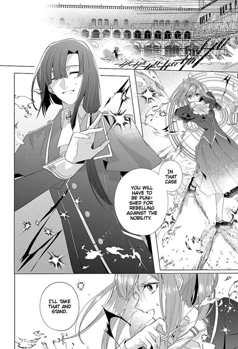 Genkai Ol San Wa Akuyaku Reijou Sama Ni Tsukaetai 16 7