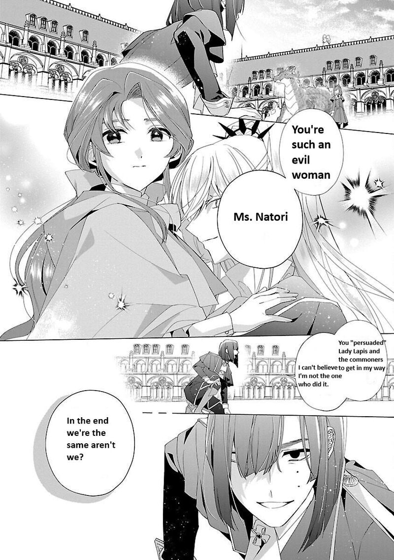 Genkai Ol San Wa Akuyaku Reijou Sama Ni Tsukaetai 17 1