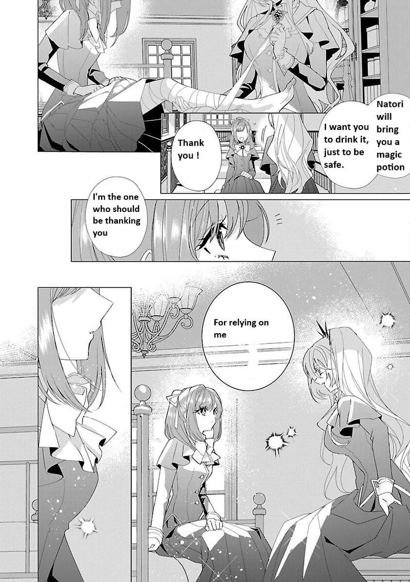 Genkai Ol San Wa Akuyaku Reijou Sama Ni Tsukaetai 17 17