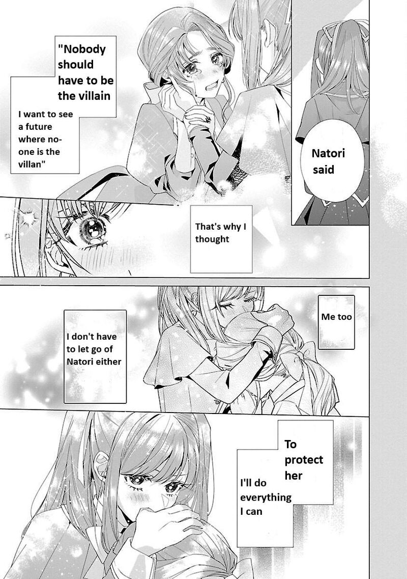 Genkai Ol San Wa Akuyaku Reijou Sama Ni Tsukaetai 17 18