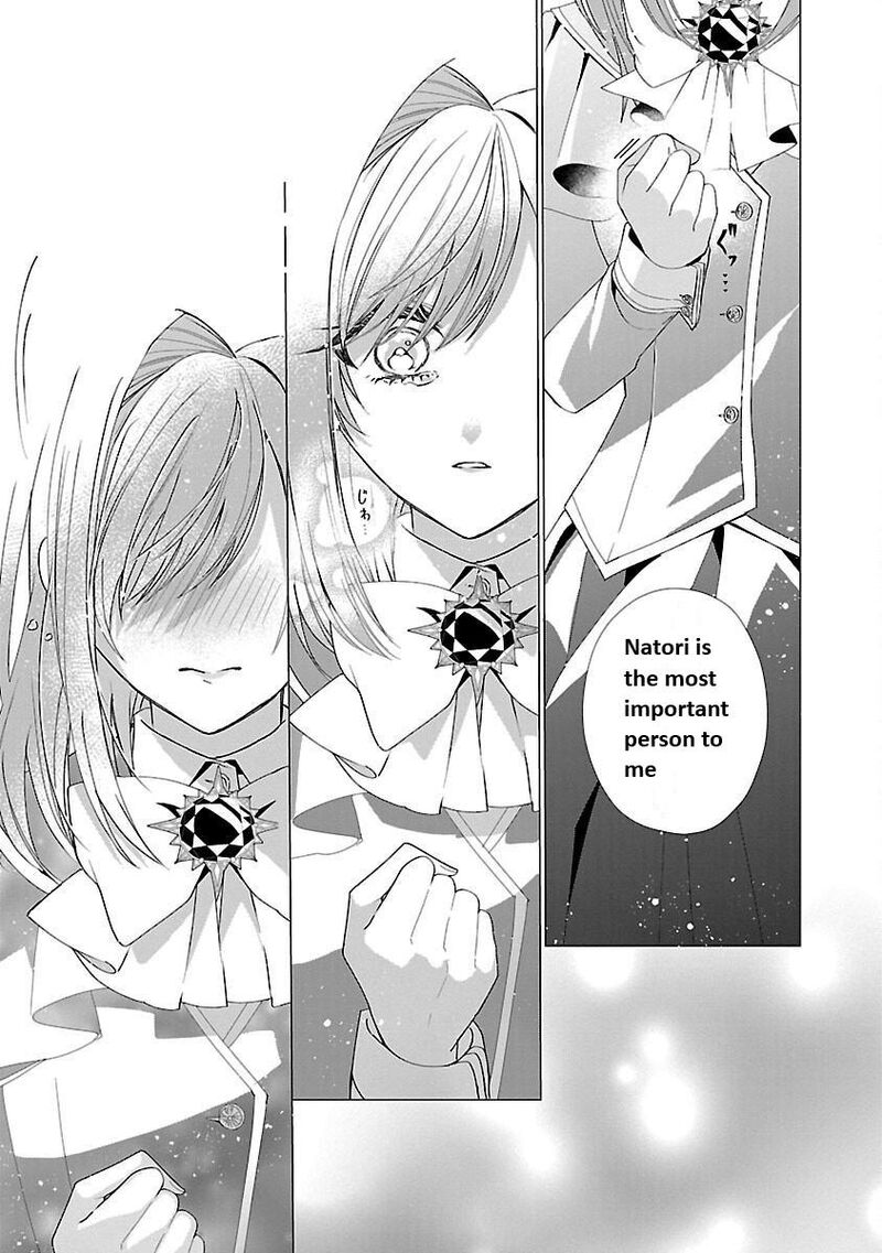 Genkai Ol San Wa Akuyaku Reijou Sama Ni Tsukaetai 17 20