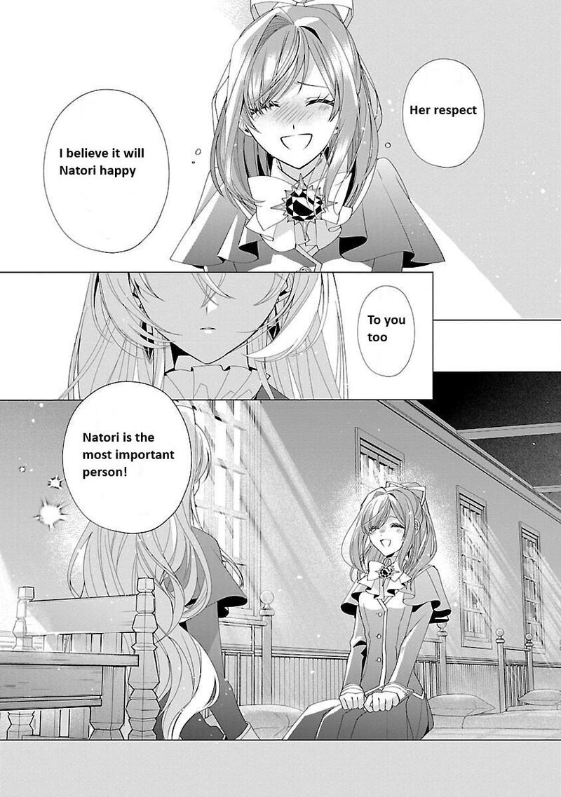 Genkai Ol San Wa Akuyaku Reijou Sama Ni Tsukaetai 17 22