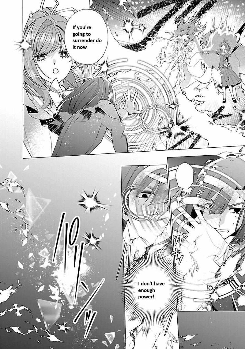 Genkai Ol San Wa Akuyaku Reijou Sama Ni Tsukaetai 17 3