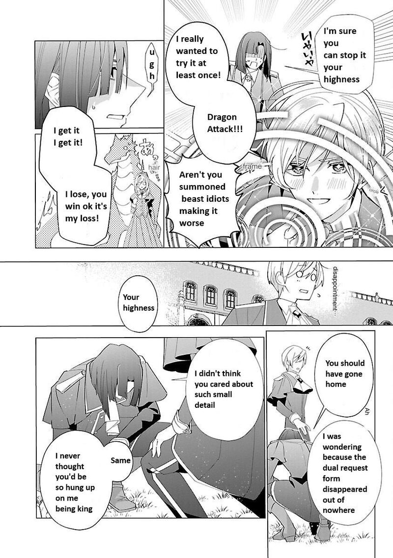 Genkai Ol San Wa Akuyaku Reijou Sama Ni Tsukaetai 17 5