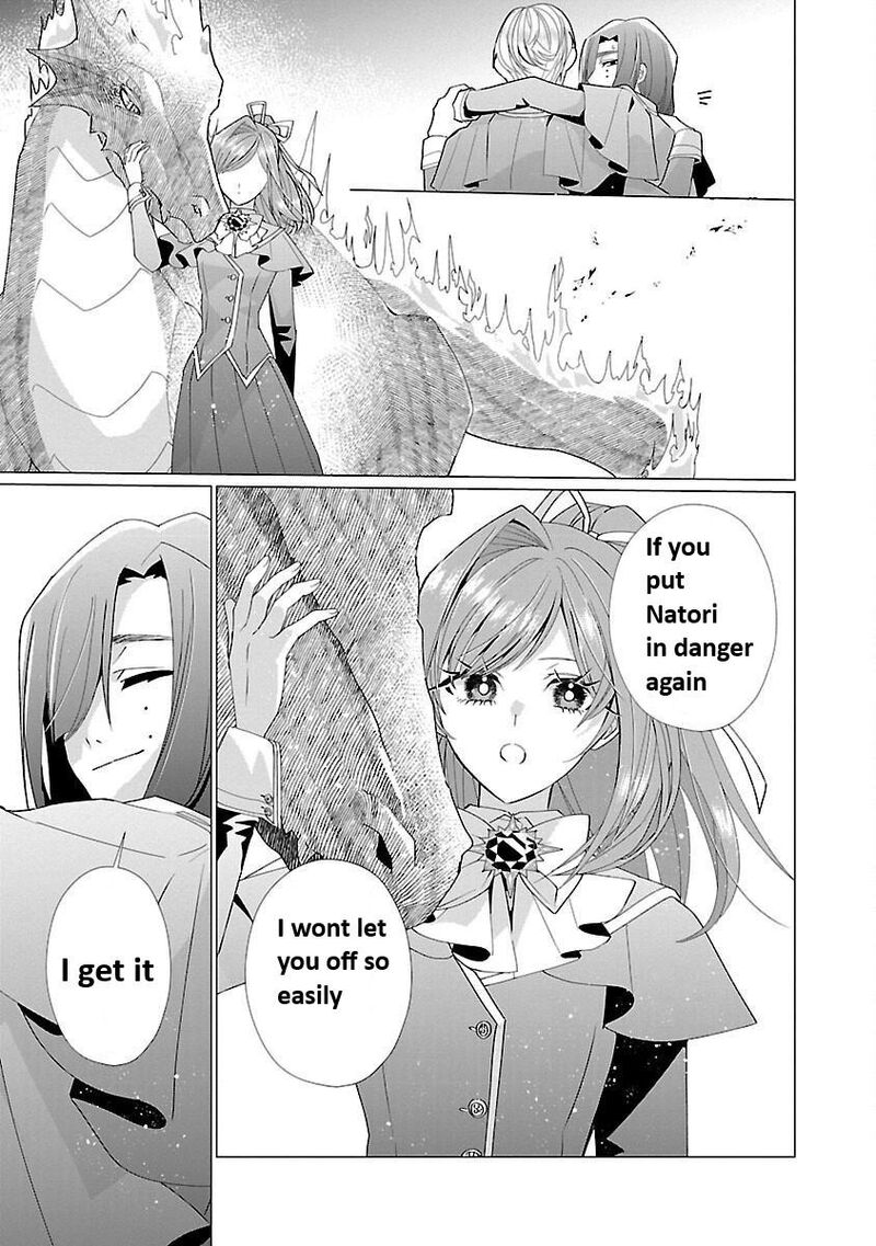 Genkai Ol San Wa Akuyaku Reijou Sama Ni Tsukaetai 17 8