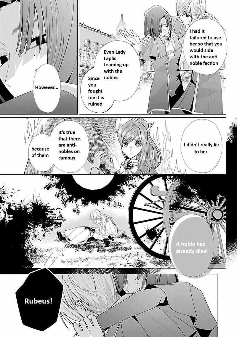 Genkai Ol San Wa Akuyaku Reijou Sama Ni Tsukaetai 17 9