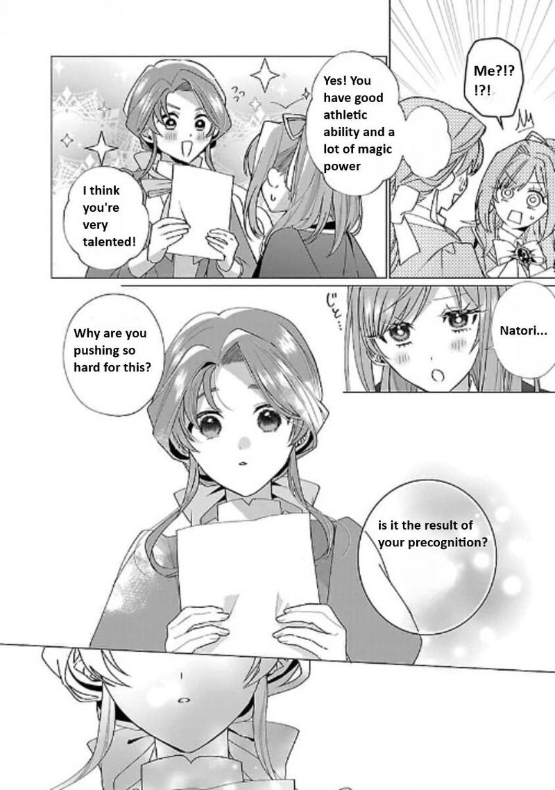 Genkai Ol San Wa Akuyaku Reijou Sama Ni Tsukaetai 18 10