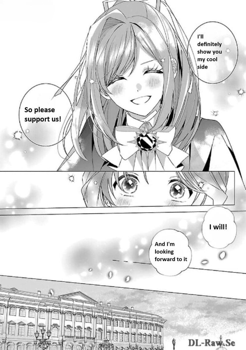 Genkai Ol San Wa Akuyaku Reijou Sama Ni Tsukaetai 18 14