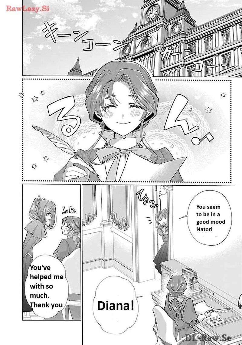 Genkai Ol San Wa Akuyaku Reijou Sama Ni Tsukaetai 18 2