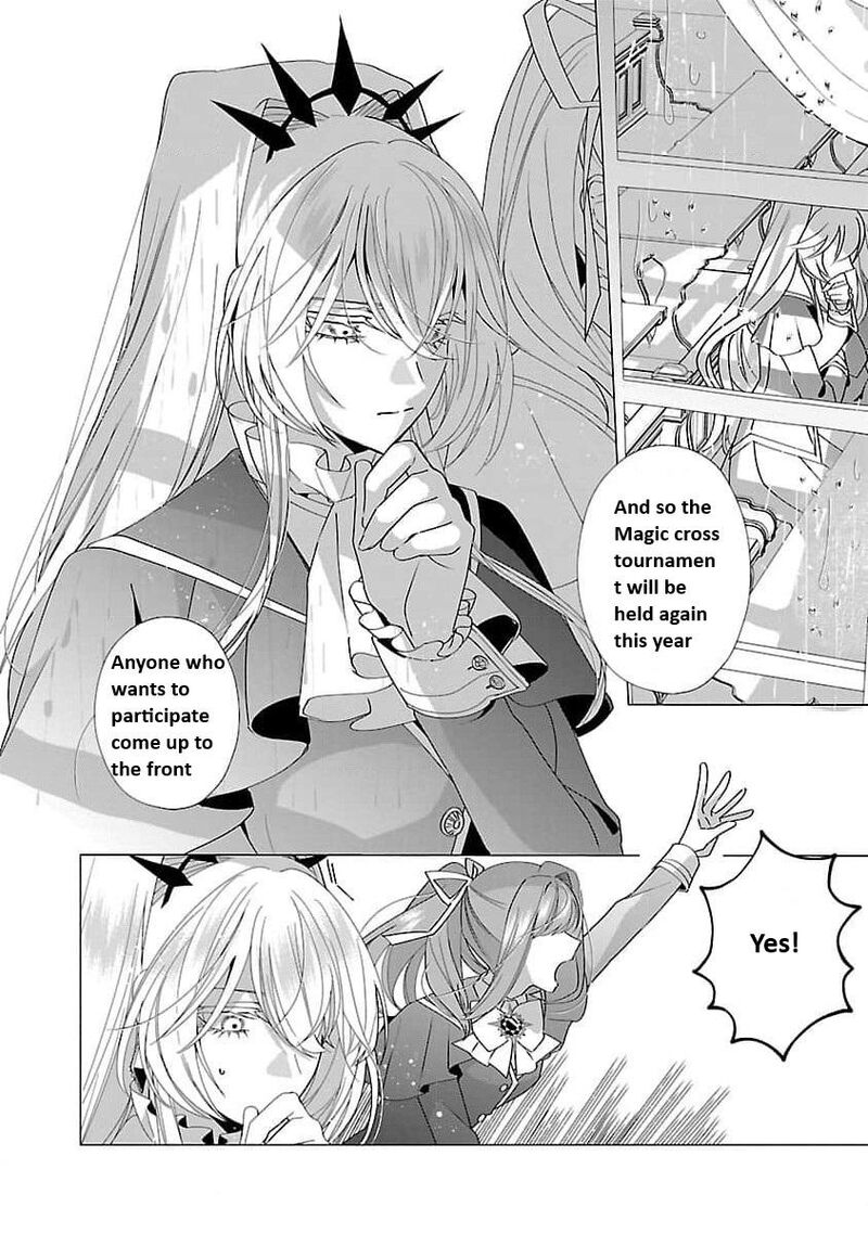 Genkai Ol San Wa Akuyaku Reijou Sama Ni Tsukaetai 18 24