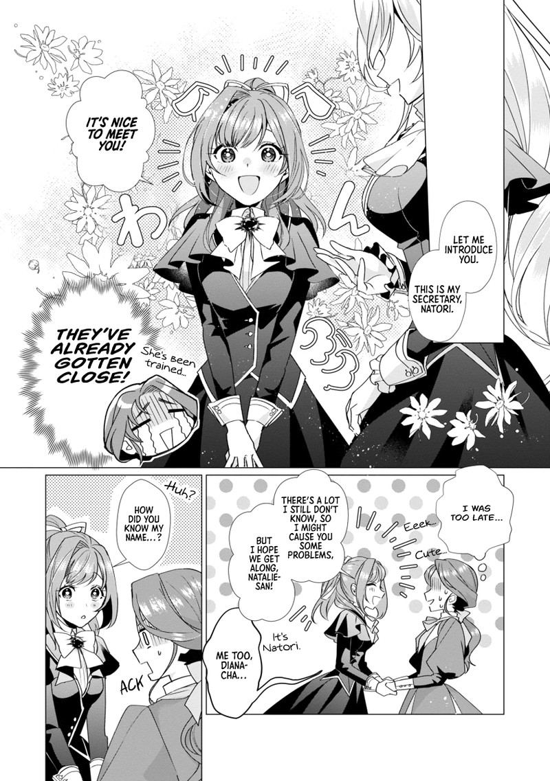 Genkai Ol San Wa Akuyaku Reijou Sama Ni Tsukaetai 2 12