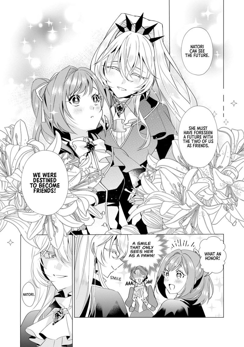 Genkai Ol San Wa Akuyaku Reijou Sama Ni Tsukaetai 2 13