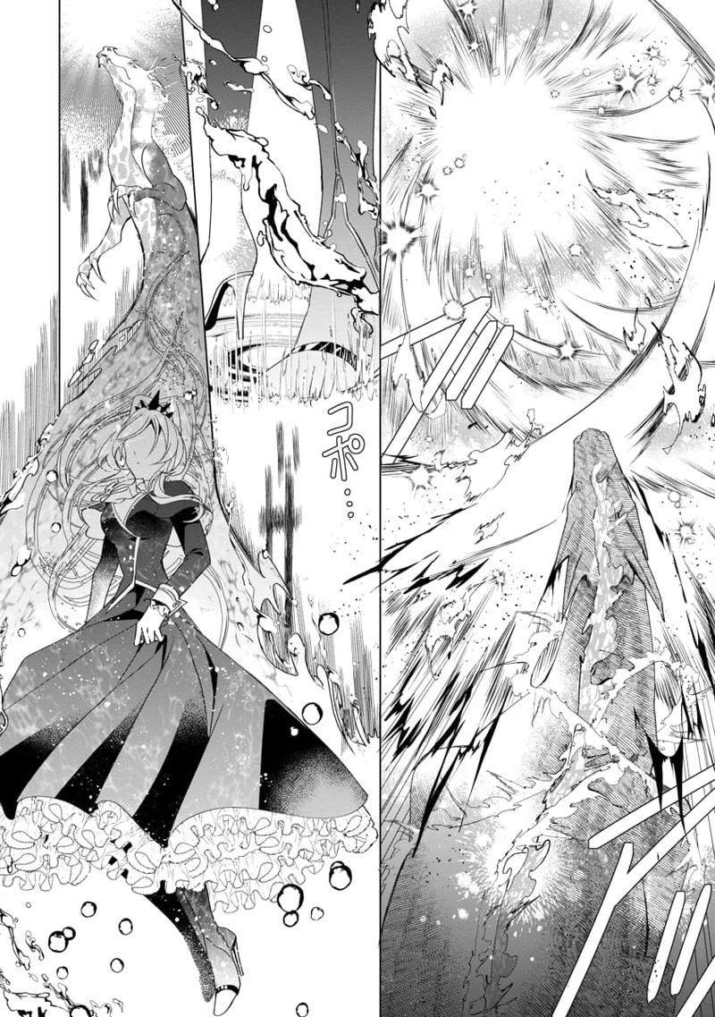 Genkai Ol San Wa Akuyaku Reijou Sama Ni Tsukaetai 2 22