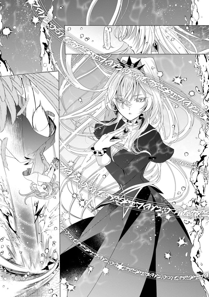 Genkai Ol San Wa Akuyaku Reijou Sama Ni Tsukaetai 2 23