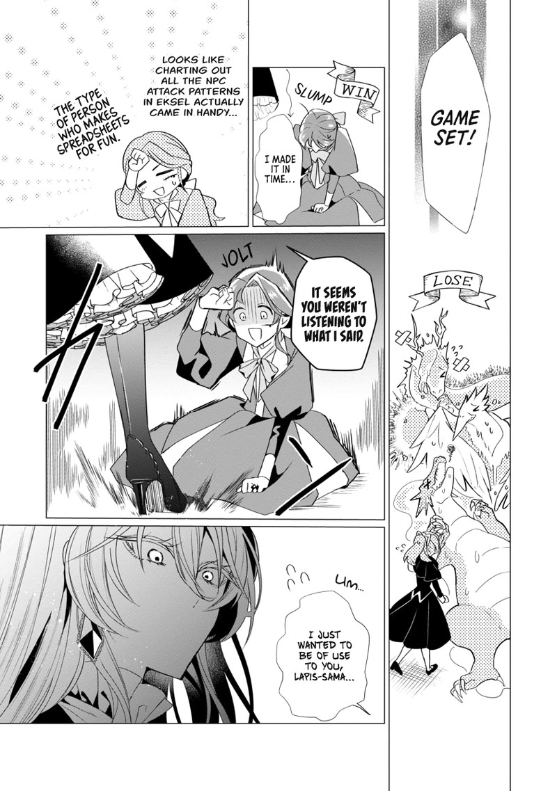 Genkai Ol San Wa Akuyaku Reijou Sama Ni Tsukaetai 2 29