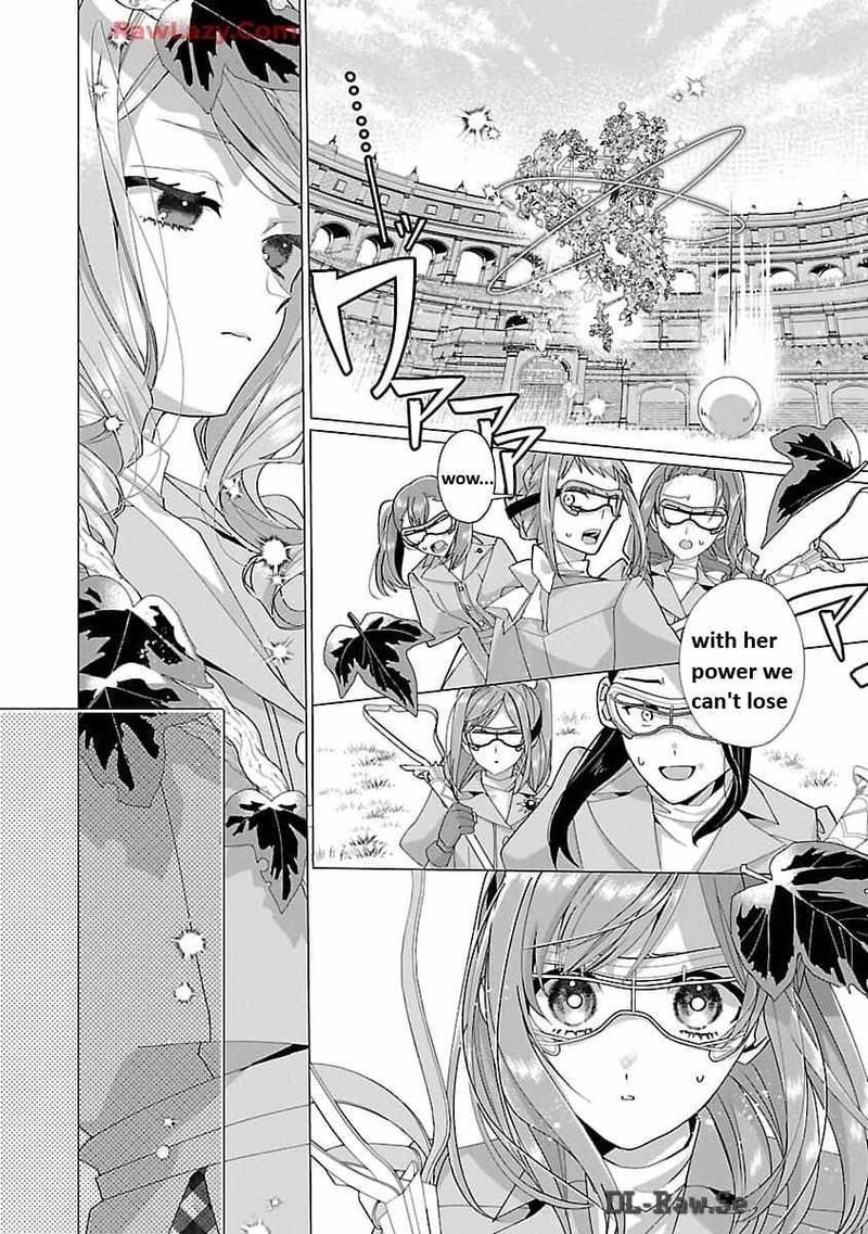 Genkai Ol San Wa Akuyaku Reijou Sama Ni Tsukaetai 20 18