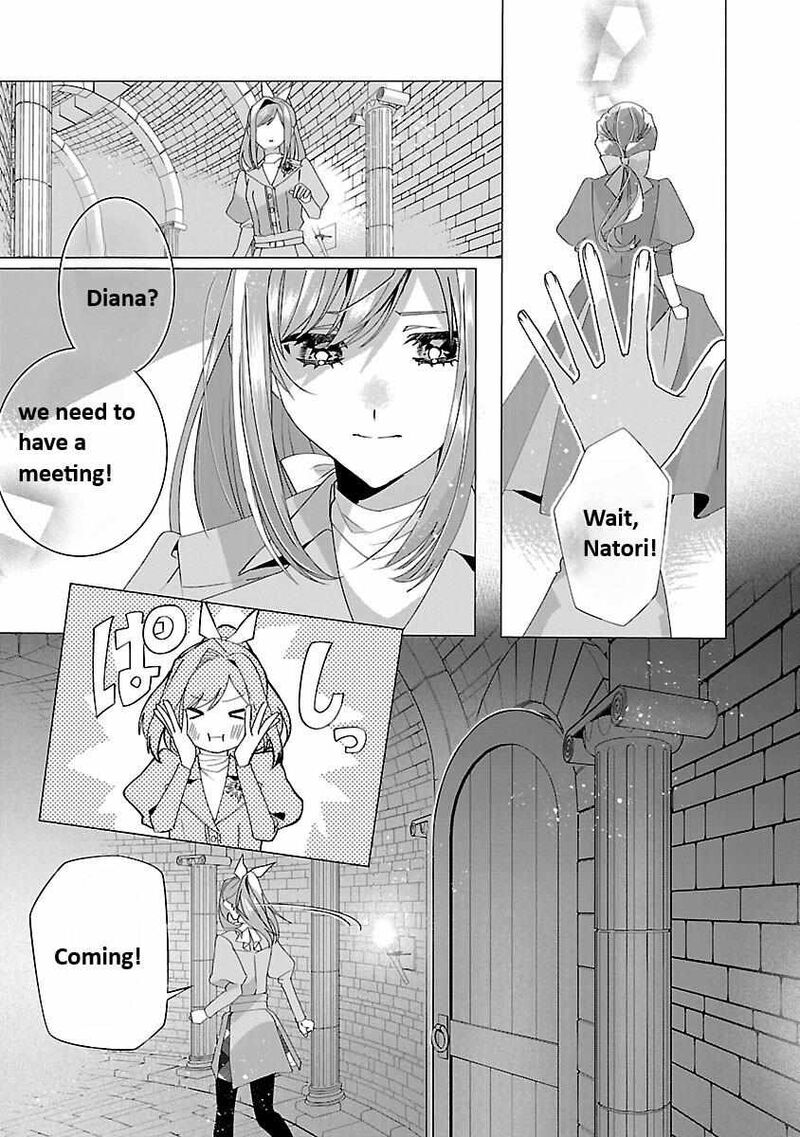 Genkai Ol San Wa Akuyaku Reijou Sama Ni Tsukaetai 21 17